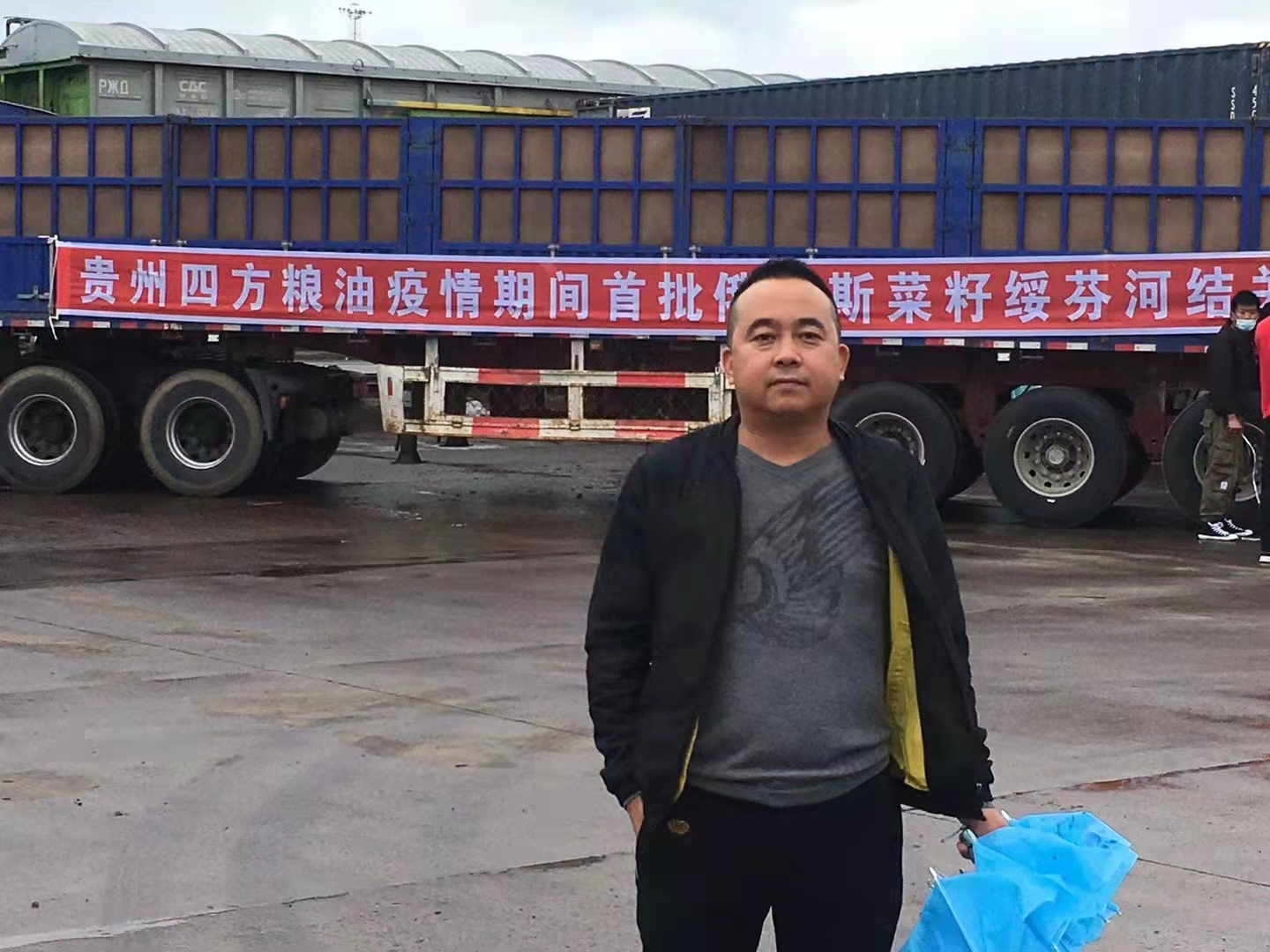 贵州四方粮油疫情期间首批俄罗斯菜籽绥芬河结关